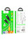 Дата кабель Hoco U124 Stone silicone power-off Type-C to Lightning (1.2m)