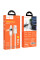 Дата кабель Hoco U137 Line with display USB to Lightning 2.4A/12W (1.2m)