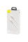 Дата кабель Baseus Cafule Metal Data USB to Type-C 66W (1m) (CAKF00010)