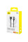 Дата кабель Baseus Gem Fast Charging USB to Type-C 100W (2m) (P10373002111)